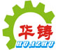 智新電子(廈門)有限公司
